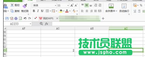 wps表格怎样使用乘法函数