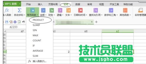 wps表格怎样使用乘法函数