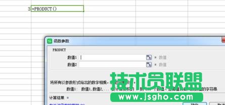 wps表格怎样使用乘法函数