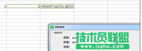 wps表格怎样使用乘法函数