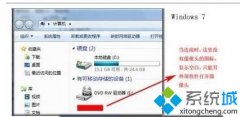 win7系统照相机功能在哪