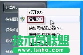 选择“管理”