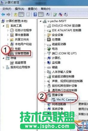 双击“设备管理器”