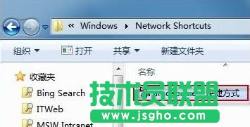 点击“文件夹和搜索选项”