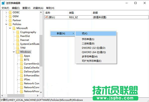 去除win10系统登录界面显示密码按钮的方法