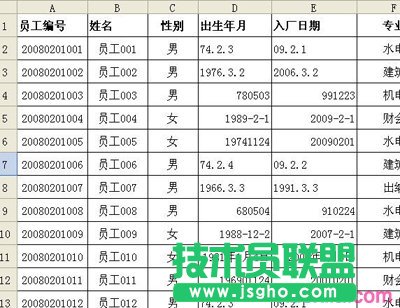 wps表格中如何统一日期格式 三联