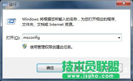 Win7如何删除系统启动项？删除系统启动项的方法