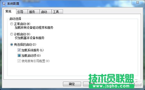 Win7如何删除系统启动项？删除系统启动项的方法