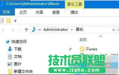 Win10系统QQ音乐下载歌曲保存位置的查找步骤3