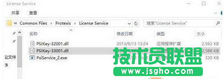选择“覆盖”
