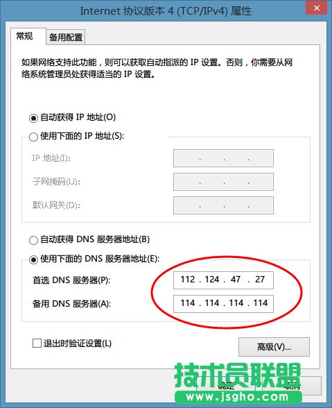 OneDNS怎么设置？