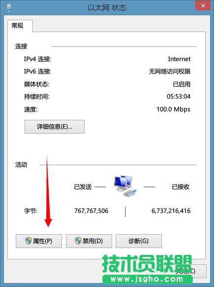 OneDNS怎么设置？