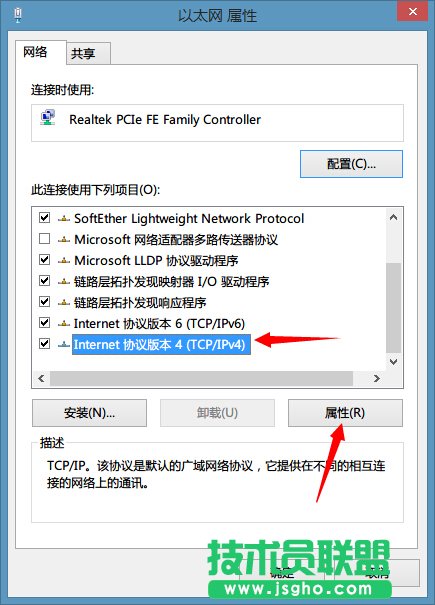 OneDNS怎么设置？
