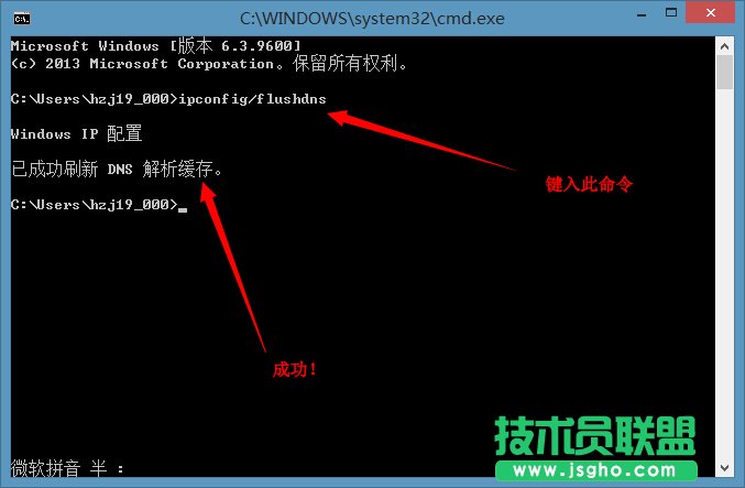 OneDNS怎么设置？