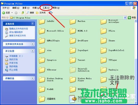 XP文件访问被拒绝的解决技巧(1)
