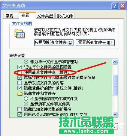 XP文件访问被拒绝的解决技巧(3)