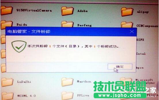 XP文件访问被拒绝的解决技巧(10)