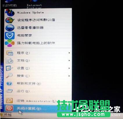 XP文件访问被拒绝的解决技巧(11)