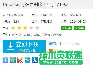 XP文件访问被拒绝的解决技巧(12)
