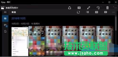 win10系统连接手机自动弹出照片程序如何解决   三联