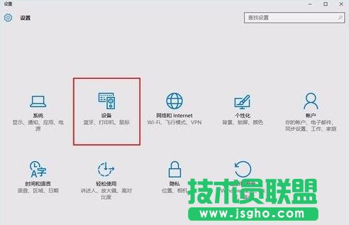win10系统连接手机自动弹出照片程序的解决步骤3
