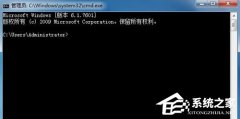 Win7如何查看某个端口被占用