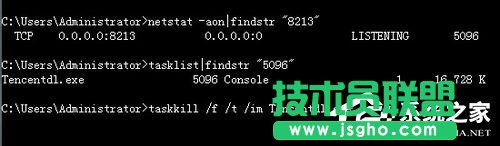 Win7查看某个端口被占用的解决方法