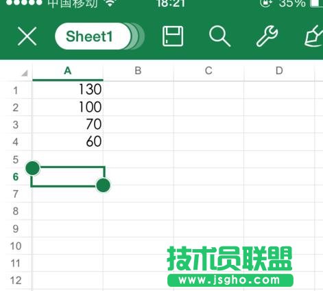 如何使用手机wps表格求和