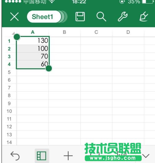 如何使用手机wps表格求和