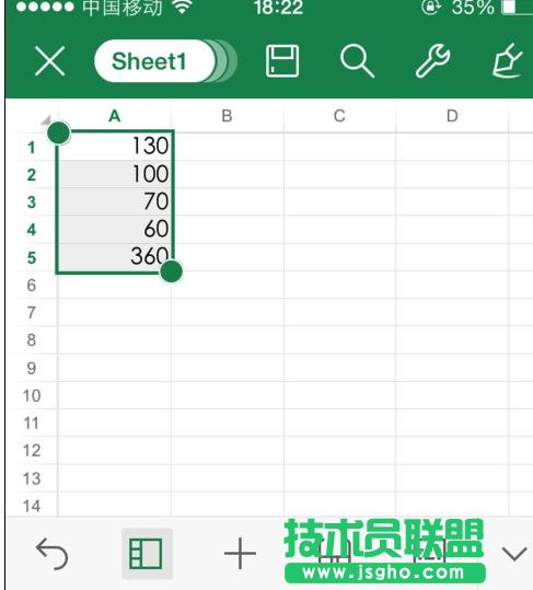 如何使用手机wps表格求和
