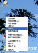 XP系统服务不想要的怎么删除