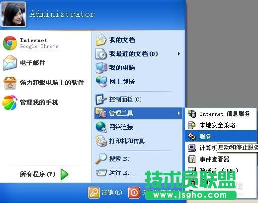 WinXP删除系统中不想要的服务的方法