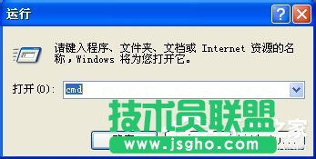 WinXP删除系统中不想要的服务的方法