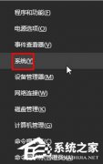 Win10找不到组策略编辑器怎么办？
