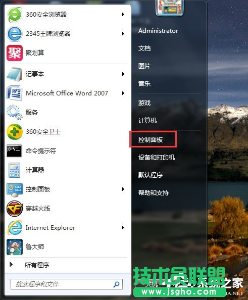 Win7路由器连不上怎么办？ 三联