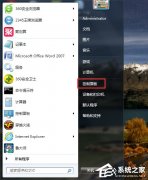 Win7路由器连不上怎么办？