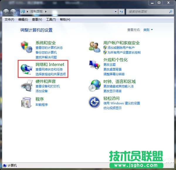 Win7为什么路由器连不上？