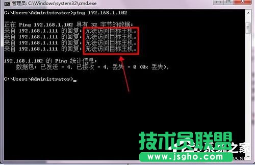 Win7为什么路由器连不上？