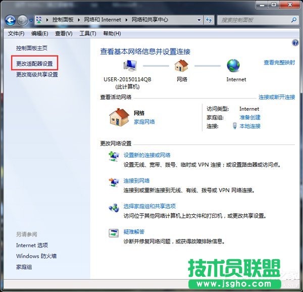 Win7为什么路由器连不上？