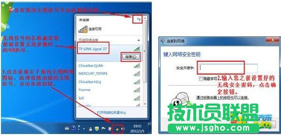 TP-LINK无线路由器怎么设置？