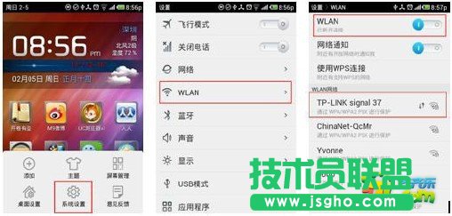 TP-LINK无线路由器怎么设置？