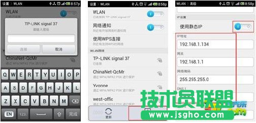 TP-LINK无线路由器怎么设置？
