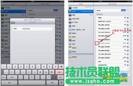 TP-LINK无线路由器怎么设置？