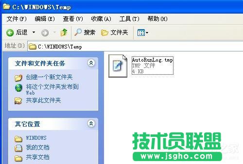 WinXP系统tmp文件用什么打开？打开tmp文件的方法和步骤