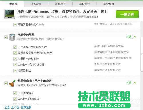 WinXP系统tmp文件用什么打开？打开tmp文件的方法和步骤