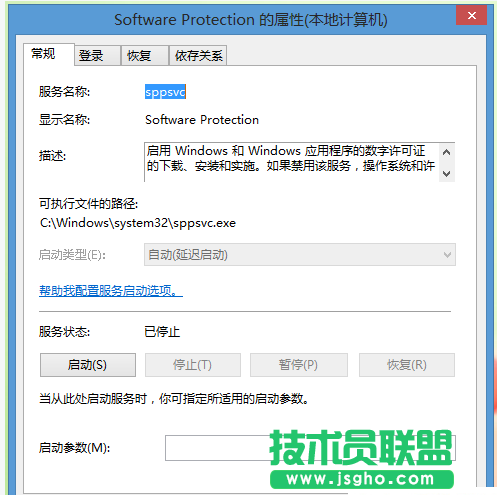 如何激活备份和还原Win8系统