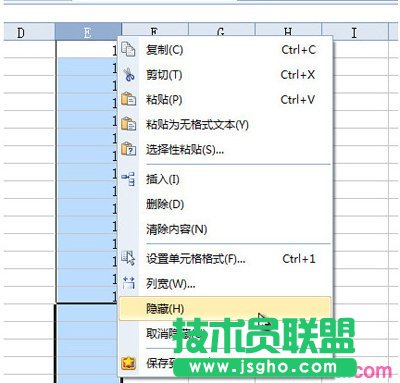 wps表格如何显示隐藏的单元格 三联