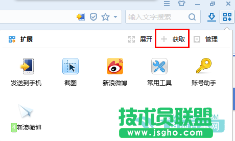 小米路由器如何下载？ 三联