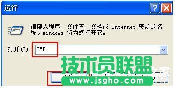XP系统网络连接正常却上不了网怎么解决