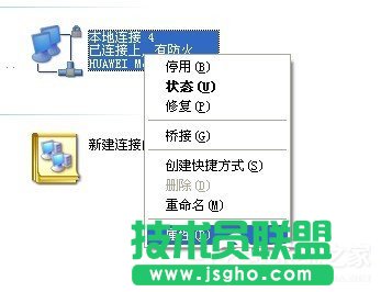 XP系统网络连接正常却上不了网怎么解决(3)